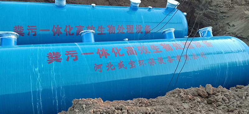 һ�廯��ˮ�����豸