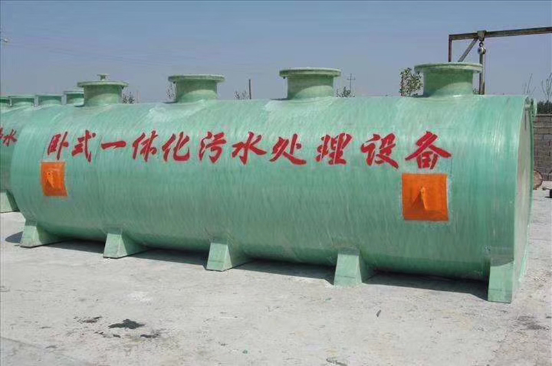 һ�廯��ˮ�����豸