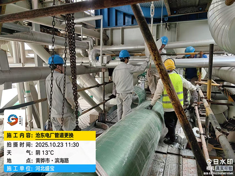 �׶��糧�ܵ�����