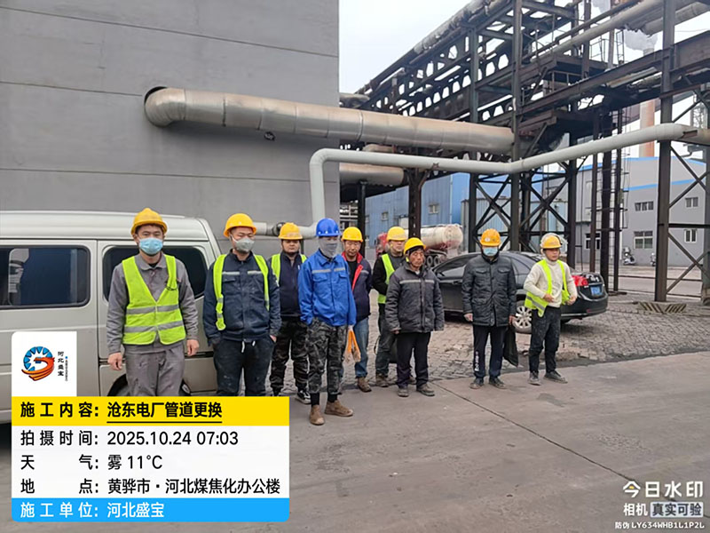 �׶��糧�ܵ�����